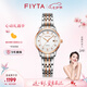 飛亞達(dá)（FIYTA）女士手表女 經(jīng)典系列簡潔百搭通勤日歷石英女表 七夕禮物送女友 間玫瑰金款