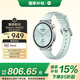 小米（MI）Xiaomi Watch S4 41mm 薄荷綠 國家補貼 汽車YU7鑰匙 澎湃OS2 心率血氧監(jiān)測 小米手表s4 小表女表