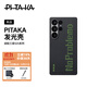 PITAKA適用三星S25Ultra手機(jī)殼S25系列發(fā)光殼MagSafe式磁吸凱夫拉芳綸半包超薄黑灰碳纖維紋簡(jiǎn)約保護(hù)套 問(wèn)題不大 | 發(fā)光殼 S25Ultra