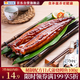 海文銘日式蒲燒鰻魚(yú)100g燒烤食材海鮮水產(chǎn)烤鰻魚(yú)整條切段加熱即食