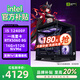 華碩 全家桶i5 13400F/14600KF/RTX5050/5070/5060/ti顯卡臺式組裝電腦主機游戲臺式機整機265kf準系統 配置一 I5 12400F/RTX5060 單主機