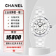 【二手99新】香奈兒（CHANEL）J12系列女表黑/白陶瓷鑲鉆石英機(jī)械休閑時(shí)尚女士腕表 33mm-石英-H0968日期顯示