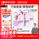 信誼SINE崔玉濤團隊共研P16+兒童益生菌寶寶發(fā)育成長(cháng)干飯菌SINE006 四盒裝60條（干飯、噗噗-加速定植套餐Plus）