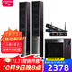 山水（SANSUI）(88B)家庭環(huán)繞影院 電視客廳組合 10寸超重低音炮 無(wú)線(xiàn)藍牙 卡拉OK 唱歌K歌音響 發(fā)燒級落地音箱 88B三分頻十一喇叭+U段無(wú)線(xiàn)話(huà)筒