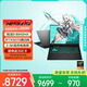 華碩天選6 Pro 銳龍版 國家補貼20% 16英寸游戲本 筆記本電腦(銳龍9 8940HX 16G 1T RTX5070 2.5K)灰