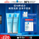 理膚泉特安洗面奶125ml*2支裝潔面泡沫保濕卸妝溫和清潔護膚品中秋禮品