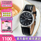 西鐵城（CITIZEN）男表七夕禮物商務(wù)光動能手表皮帶鋼帶腕表簡約防水小藍(lán)針大表盤 BM8240-03E光動能+日期星期