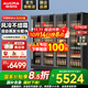 澳柯瑪（AUCMA）商用啤酒柜展示柜風(fēng)冷無(wú)霜全屏柜網(wǎng)紅酒水柜酒吧KTV酒水飲料冰柜超市便利店冷藏冰箱保鮮柜冷飲柜 【升級款】四門(mén) 1790升 LSC-1790HW