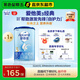 愛(ài)他美（Aptamil）經(jīng)典版幼兒配方奶粉3段（12-36月齡） 800g*1罐【新國(guó)標(biāo)】