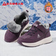 足力健老人鞋冬季保暖加絨女士休閑鞋高幫防寒棉鞋媽媽鞋 6232K絳紫38