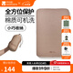 牧高笛（MOBIGARDEN）波江海綿墊 戶外露營加寬加厚氣墊床自動充氣防潮墊午睡床墊 雙人床罩（不含墊子）