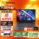 惠普（HP）光影精靈11【2025旗艦新品14代酷?！侩姼傆螒蚬P記本高性能電腦辦公學(xué)生設計暗影暗夜精靈全能本 新品13代i7-13620H丨5060丨144Hz 【經(jīng)典搭配】16G高速內存丨1T高速固