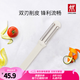 雙立人（ZWILLING）刮皮刀二合一瓜果削皮器刨皮刀刮皮刀雙刃削皮刀多功能家用去皮刀 雙刃刨皮刀