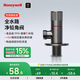 霍尼韋爾（Honeywell）飲用類(lèi)0析鉛角閥三角閥全銅主體陶瓷閥芯冷熱水通用凈鉛角閥JF