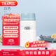 膳魔師（THERMOS）燜燒杯壺罐保溫桶飯盒720毫升帶泄氣閥TCLF-720S WH