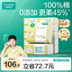 全棉時(shí)代（PurCotton）【孫穎莎同款】嬰兒棉柔巾100%純棉干濕兩用面巾洗臉巾80抽*12包