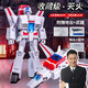 瑞禾兒童正版變形玩具機甲男孩天火汽車人機器金剛模型手辦生日禮物