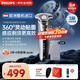 飛利浦（PHILIPS）電動(dòng)剃須刀刮胡刀 歐洲版進(jìn)口 經(jīng)典蜂巢旋護5系 SkinIQ智能感應全身水洗 生日禮物紀念日送老公 【熱銷(xiāo)爆款】旋護5系Pro S5887/10