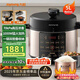 九陽（Joyoung）國家補貼濃香系列電壓力鍋5L雙膽家用全自動智能預約燉肉煲湯開蓋煮猛火Y-50C72電飯煲高壓鍋4-6人