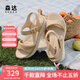 森達休閑涼鞋女款2025夏新商場(chǎng)同款厚底坡跟涼鞋XMJ02BL5 杏色 40