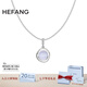 HEFANG何方珠寶藍(lán)瑪瑙印章項(xiàng)鏈鎖骨鏈輕奢高級(jí)感七夕情人節(jié)禮物送女友 淺藍(lán)色