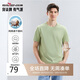 柒牌【全棉速干】男士短袖T恤夏季薄款簡(jiǎn)約休閑青年圓領(lǐng)上衣