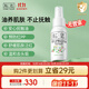 松達嬰兒山茶油寶寶護膚撫觸油新生兒按摩潤膚護臀膏50ml