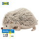 宜家（IKEA）SKOGSDUVA思克蒂瓦毛絨玩具手偶貓頭鷹狐貍貓咪手偶 刺猬/米黃色