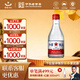 紅星二鍋頭甑流酒 泡酒白酒 純糧清香型名酒 自飲特產(chǎn)中秋禮品 65度 2000mL 1瓶 單瓶裝