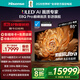 海信電視E8Q Pro 85英寸 信芯H7 U+MiniLED 黑曜屏Ultra 330Hz高刷 E8NULTRA升級(jí) 國(guó)家補(bǔ)貼85E8Q-PRO