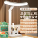 欣蘭雅舍臺燈護眼學(xué)習專(zhuān)用充電小臺燈學(xué)生兒童閱讀寫(xiě)燈宿舍書(shū)桌臥室床頭燈
