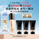 蘭蔻持妝粉底液B-01暖陽(yáng)白30ml持久化妝遮瑕油皮七夕情人節禮物
