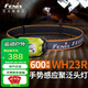 FENIX菲尼克斯 WH23R頭燈強(qiáng)光遠(yuǎn)射聚泛光可充電頭戴式智能手勢(shì)感應(yīng)趕海 WH23R標(biāo)配內(nèi)置電池