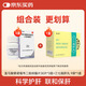韋瑞德 富馬酸替諾福韋二吡呋酯片0.3g*30片*3盒+玉藥 三七脂肝丸5g*9袋/盒*1盒