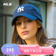 MLB棒球帽子夏季韓版鴨舌帽 軟頂遮陽帽送禮3ACP6601N-50NYS