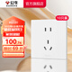 公牛（BULL）開關(guān)插座面板86墻面暗裝5孔插帶USB網(wǎng)線空調(diào)電視 G39奶油風(fēng)暮雪白 【正五孔10A】（十只裝）