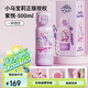 格沵（germ）小馬寶莉兒童保溫杯女孩帶吸管水杯大容量學生杯子500ML花園紫悅