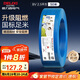 德力西（DELIXI）電線電纜 ZC-BV2.5平方阻燃單芯單股銅線 銅芯電線50米藍(lán)色零線 
