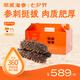 明威海參 冷凍鮮食即食海參海鮮遼刺參送禮禮盒送長(zhǎng)輩禮盒裝生鮮水產(chǎn) 3斤禮盒裝（共30-45只）