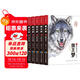 【全5冊】狼王夢(mèng) 沈石溪動(dòng)物小說(shuō)畫(huà)本完整版小學(xué)生四五六年級課外閱讀書(shū)籍兒童文學(xué)經(jīng)典讀物 暑假作業(yè) 一升二暑假銜接 小升初暑假銜接  萬(wàn)物復書(shū)