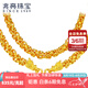 兆亮黃金項(xiàng)鏈足金龍骨金項(xiàng)鏈男款時(shí)尚霸氣大金鏈子粗寬送男友禮物 龍骨項(xiàng)鏈：37.5克長(zhǎng)54cm寬4.5mm.
