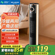 美菱（MeiLing） 取暖器家用暖氣片搖頭浴室暖風(fēng)扇冷暖兩用熱風(fēng)機小型臥室辦公室暖風(fēng)扇節能省電落地 金色機械款