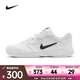耐克 （NIKE）2025年男子NIKE COURT LITE 2網(wǎng)球鞋 AR8836-100 42