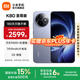 小米REDMI K80至尊版 國家補貼 5G智能旗艦手機 K80 Ultra 高性能游戲電競小米手機 冰鋒藍 16GB+512GB 白條六期免息