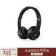 beats Solo3 Wireless 頭戴式 藍牙無(wú)線(xiàn)耳機 手機耳機 游戲耳機 黑色