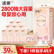 潔柔抽紙懸掛式掛抽3層280抽*10提面巾紙餐巾紙便利抽紙巾整箱超市款