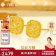 六桂福珠寶七夕禮黃金耳飾 拉絲方糖 5G足金耳釘耳環(huán)禮物女 FH0200346 2.70g