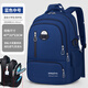 卡樂(lè )星新款男生初中高中小學(xué)生減負書(shū)包三到六年級背包大容量輕便雙肩包 中號藍色(適合3-6年級)