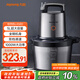 九陽（Joyoung）絞肉機(jī)家用5L大容量 電動(dòng)多功能料理機(jī)攪拌切菜絞餡 全鋼配置絞肉機(jī) S50-LA580 政府補(bǔ)貼
