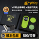 塔悟姆TAOM芬蘭巧克粉奧沙利文臺球職業(yè)巧粉中式斯諾克黑八九球殼粉槍粉 帶盒-V10綠+靜音強磁夾+麂皮桿布